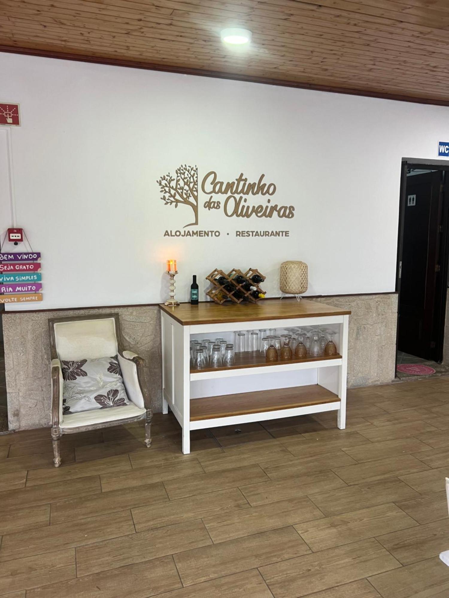 Cantinho Das Oliveiras Герес Екстериор снимка