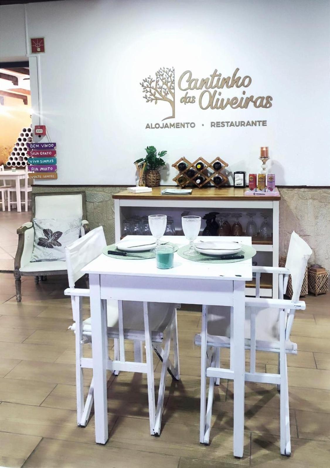 Cantinho Das Oliveiras Герес Екстериор снимка