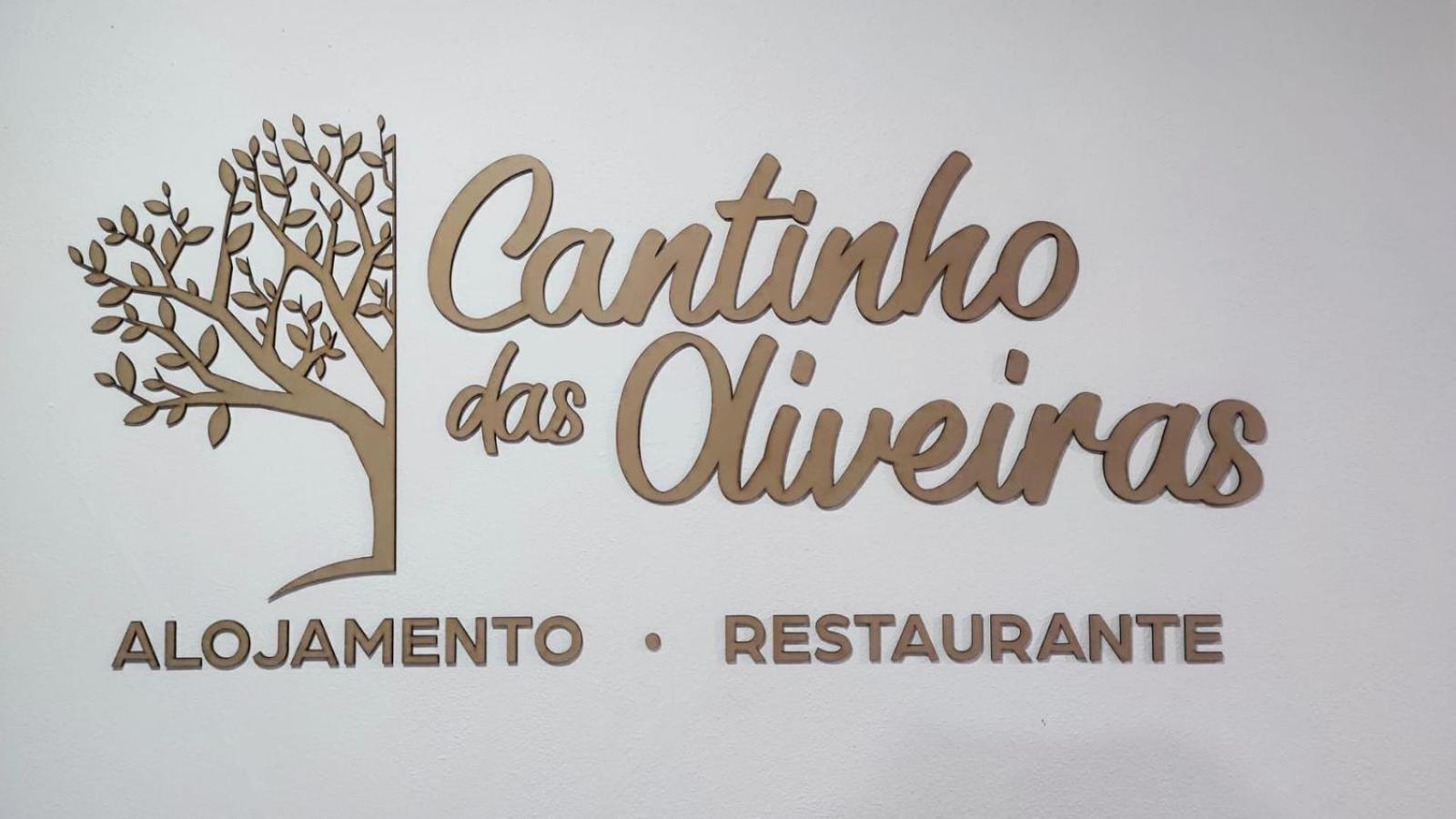 Cantinho Das Oliveiras Герес Екстериор снимка